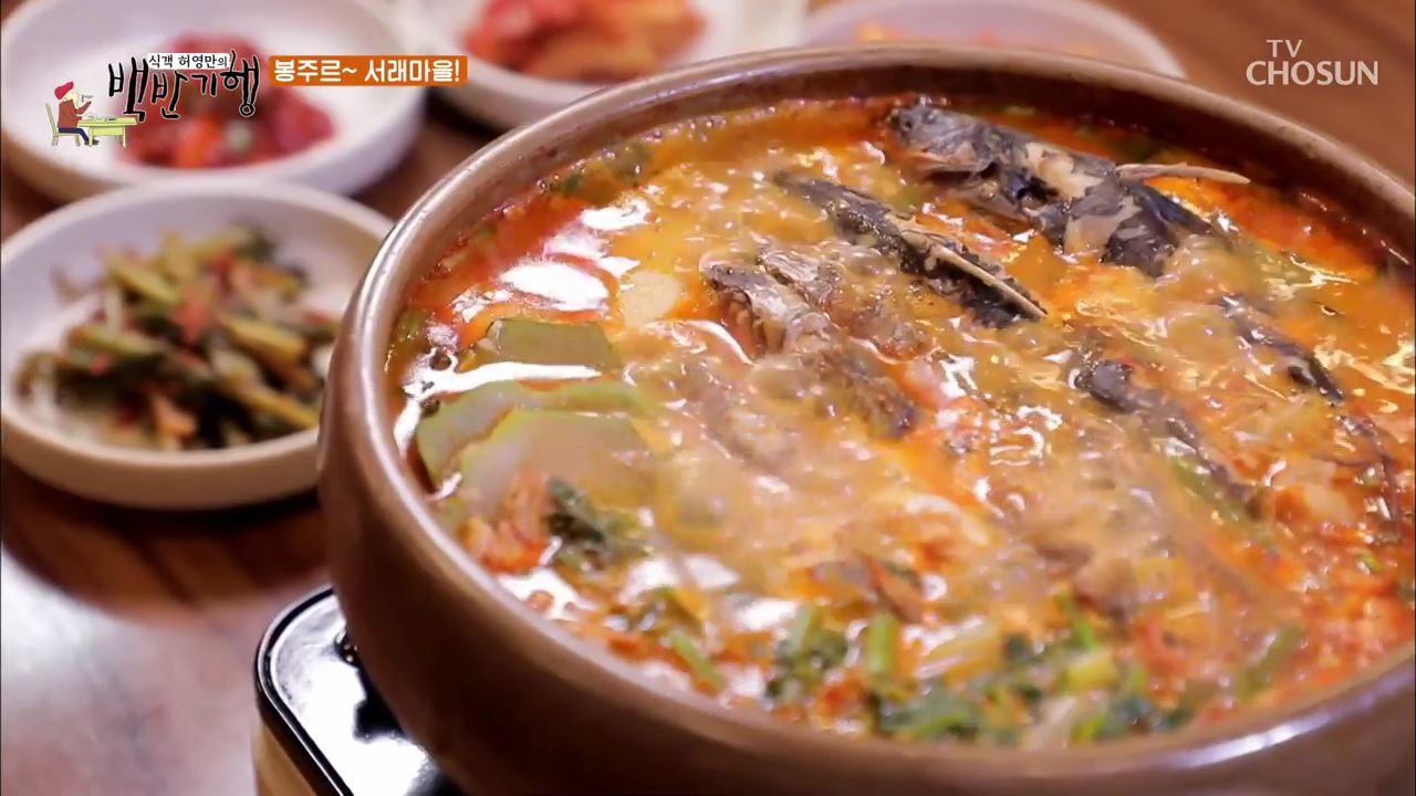 식객 허영만의 백반기행 68회