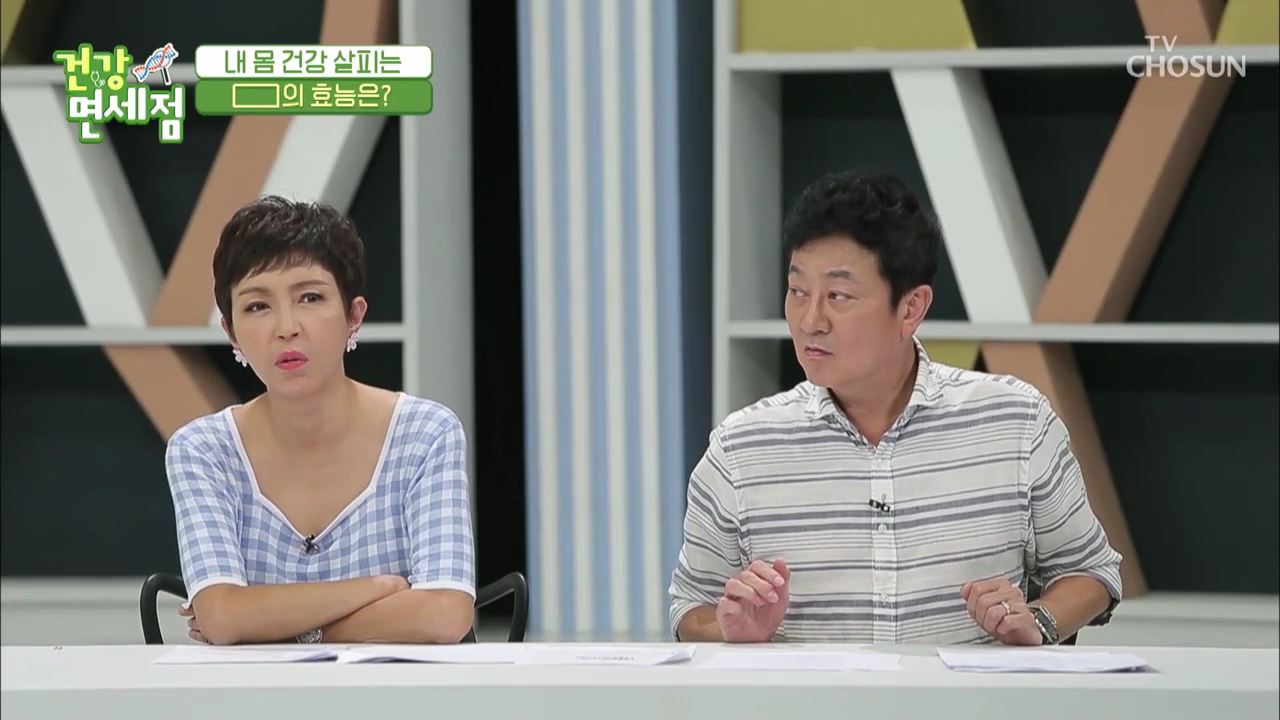 건강면세점 16회