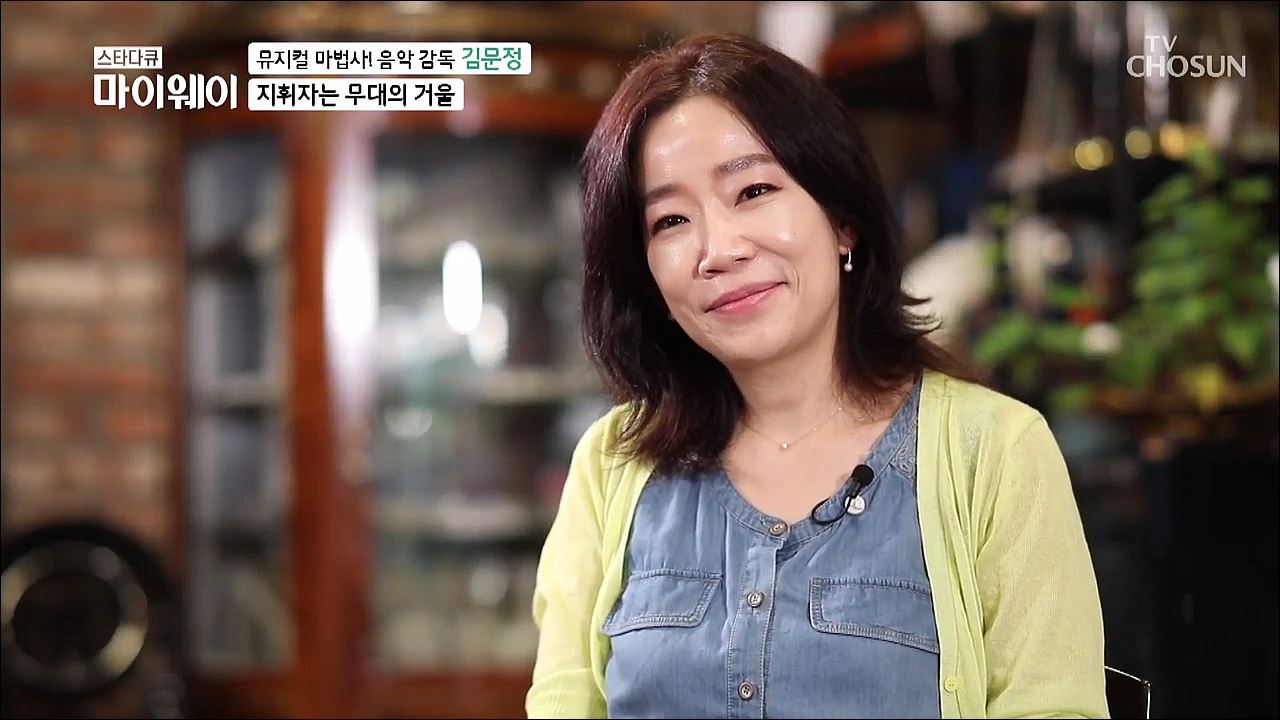 스타다큐 마이웨이 215회