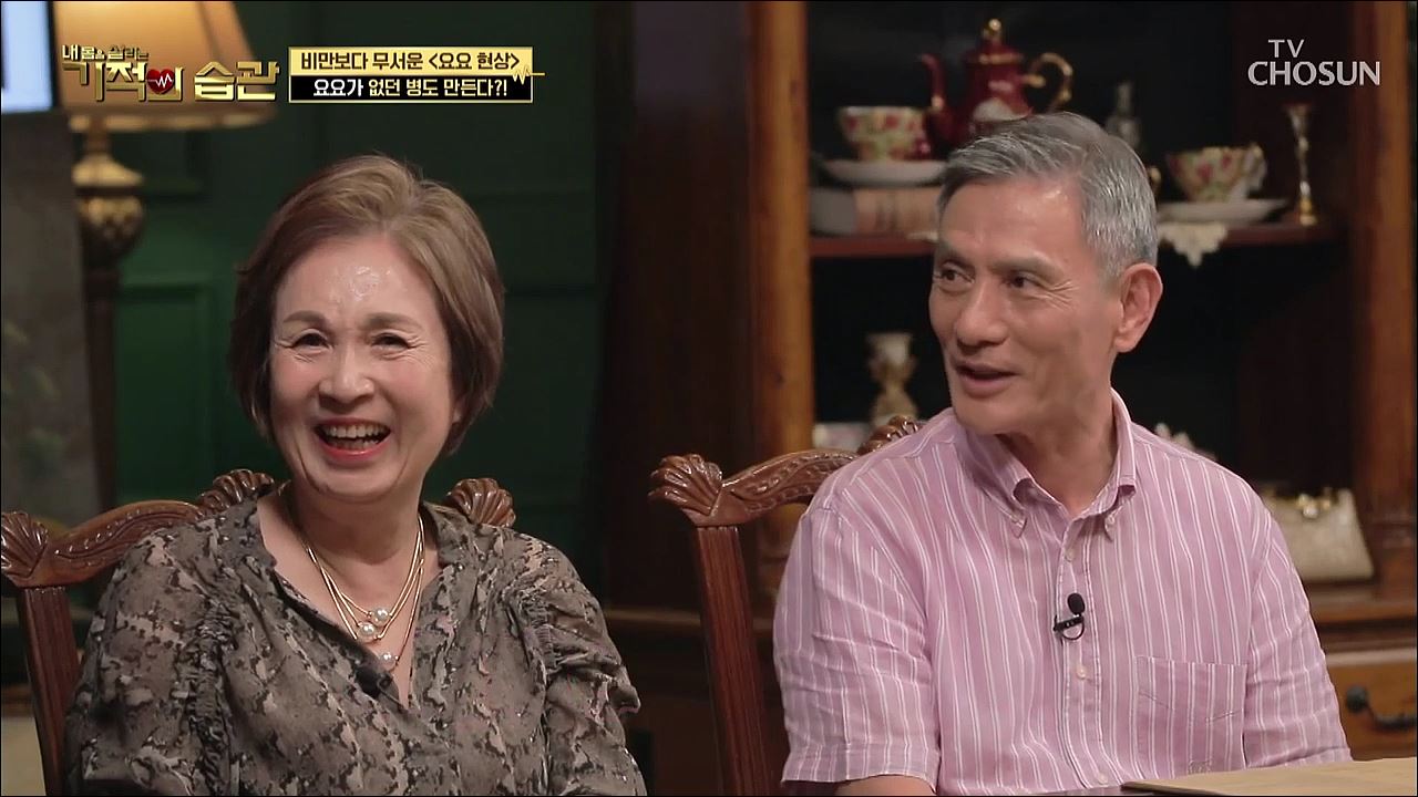 기적의 습관 45회 