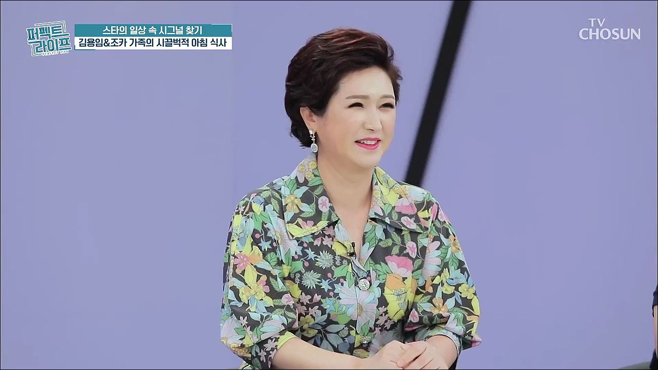 퍼펙트 라이프 14회