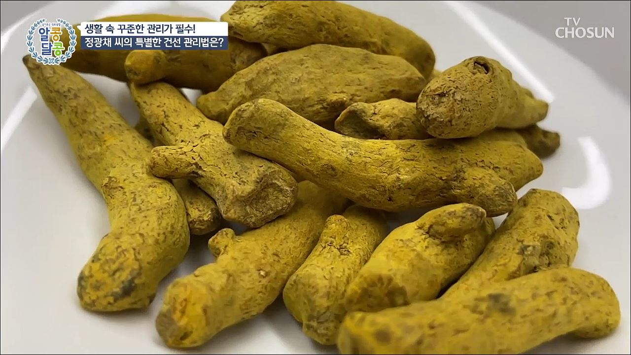  알콩달콩 48회