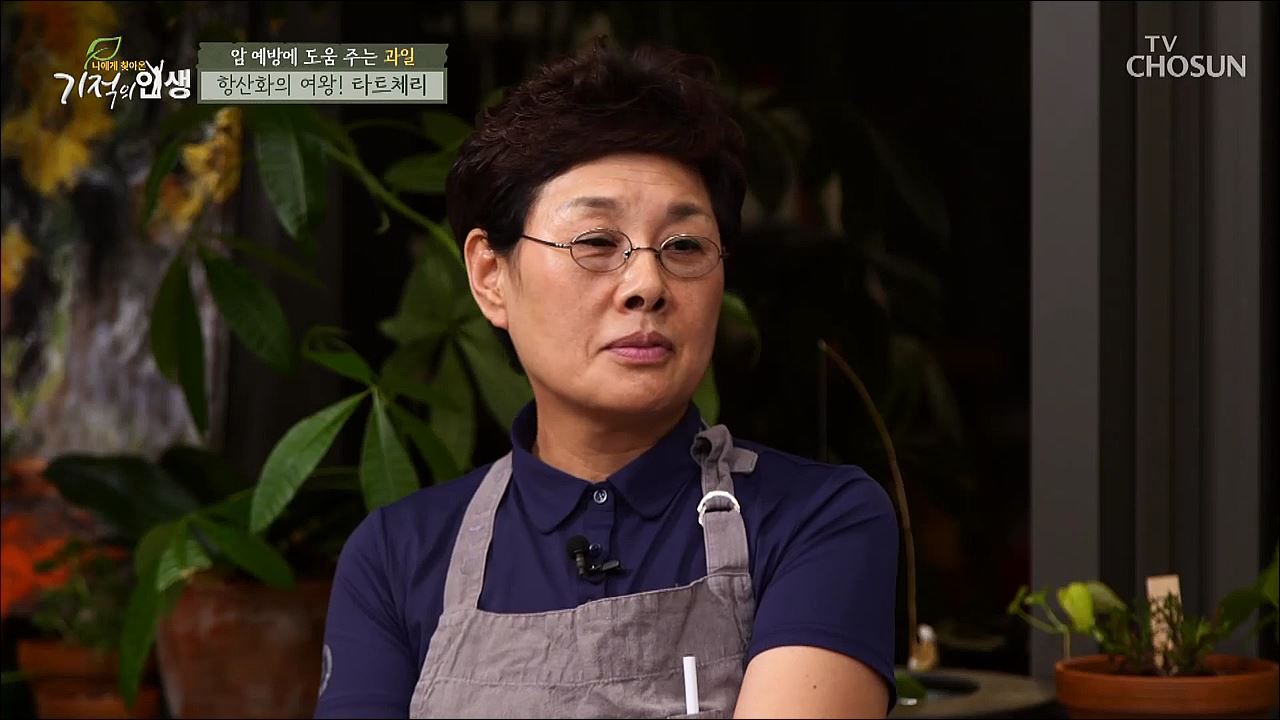 기적의 인생 18회