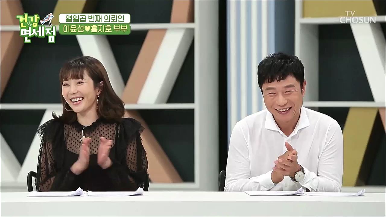 건강면세점 17회