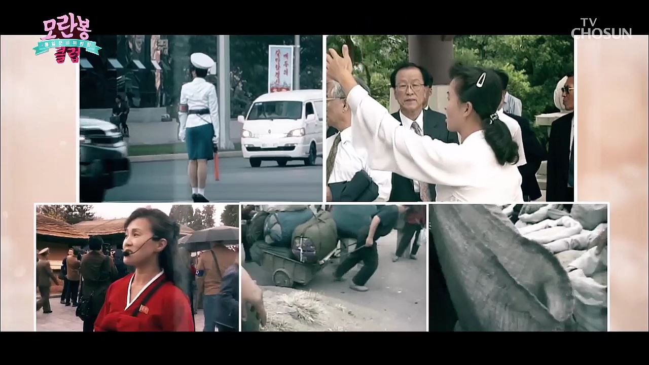 모란봉 클럽 256회