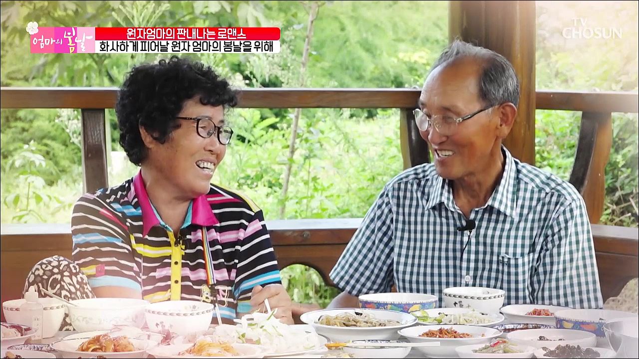 엄마의 봄날 262회
