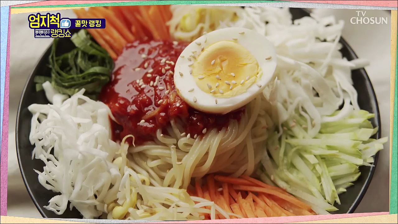 뻔뻔한 랭킹쇼 엄지척 72회