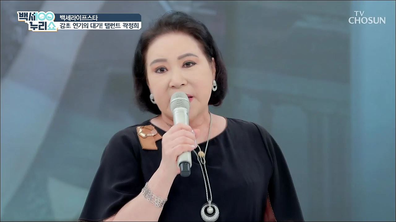 백세누리쇼 41회