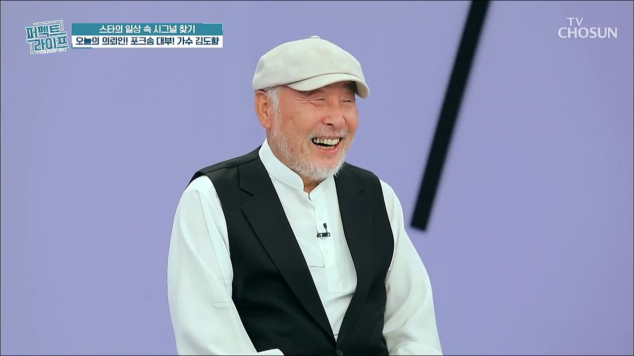 퍼펙트 라이프 15회