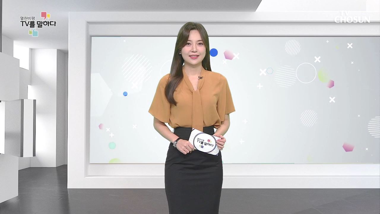 열린비평 TV를 말하다 602회  