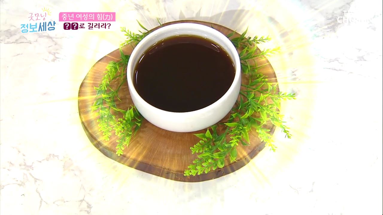 굿모닝 정보세상 285회