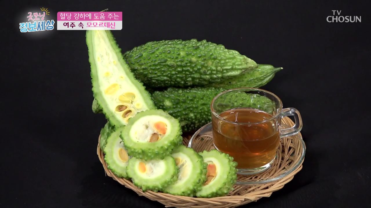 굿모닝 정보세상 287회