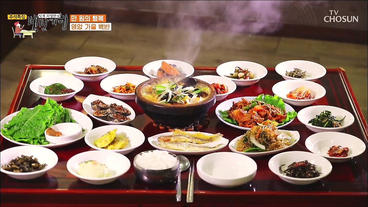 식객 허영만의 백반기행 71회 