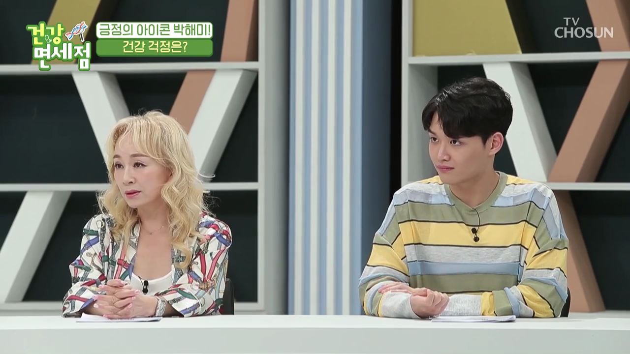 건강면세점 19회 