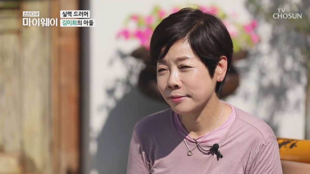 스타다큐 마이웨이 218회