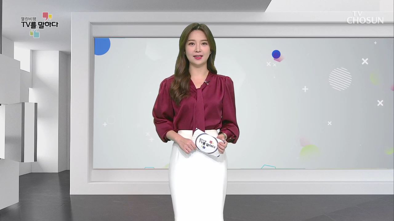 열린비평 TV를 말하다 603회 