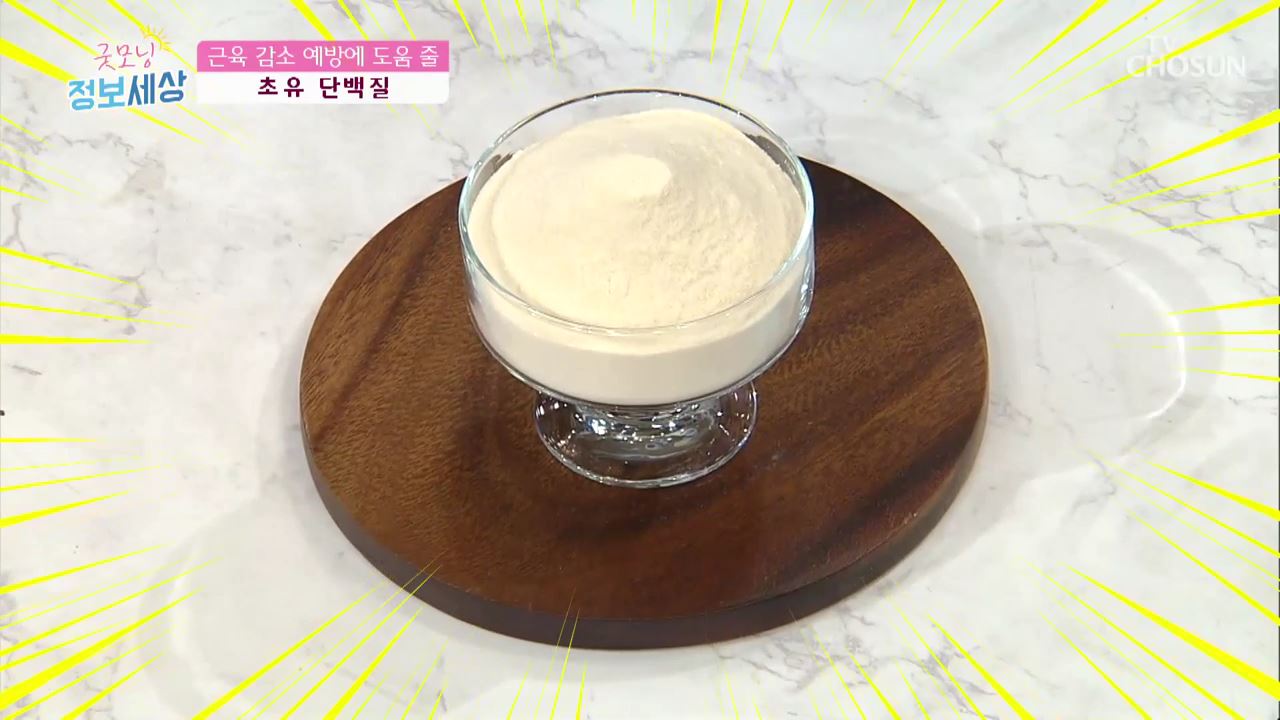 굿모닝 정보세상 289회 