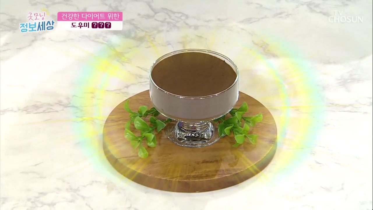 굿모닝 정보세상 290회 