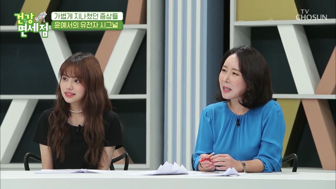 건강면세점 20회 