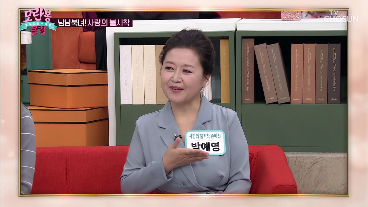 모란봉 클럽 259회 