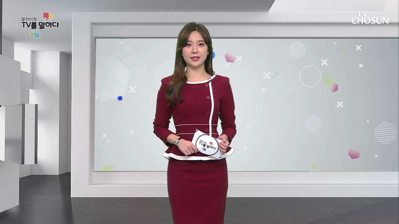 열린비평 TV를 말하다 604회