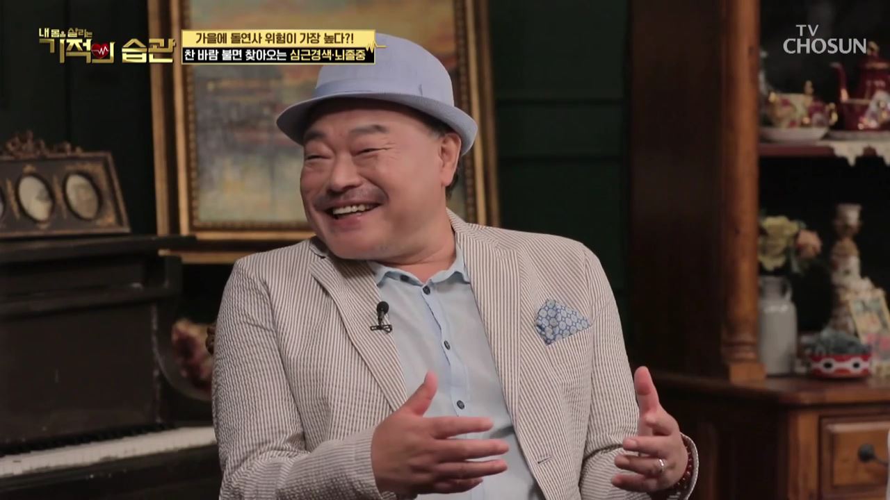 기적의 습관 48회
