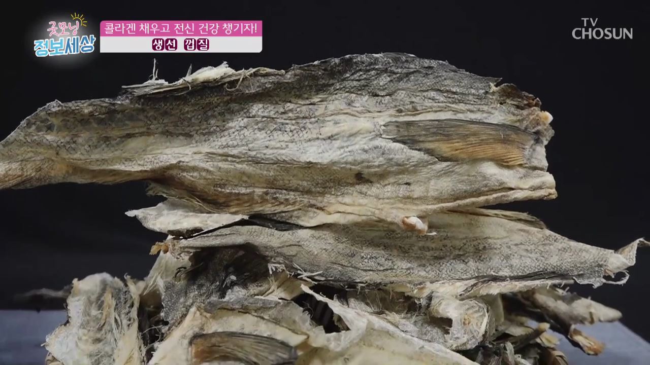 굿모닝 정보세상 293회