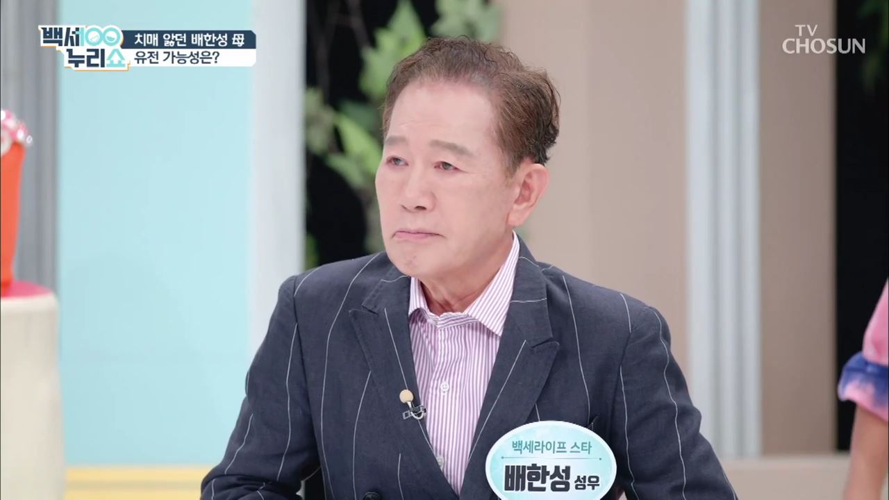 백세누리쇼 43회
