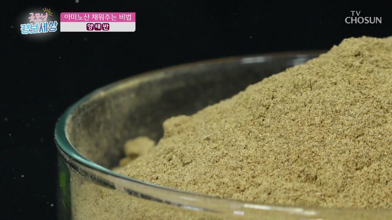굿모닝 정보세상 294회