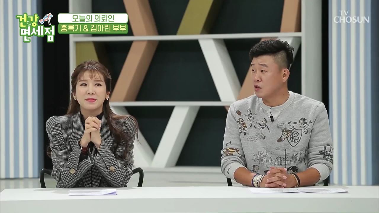 건강면세점 21회