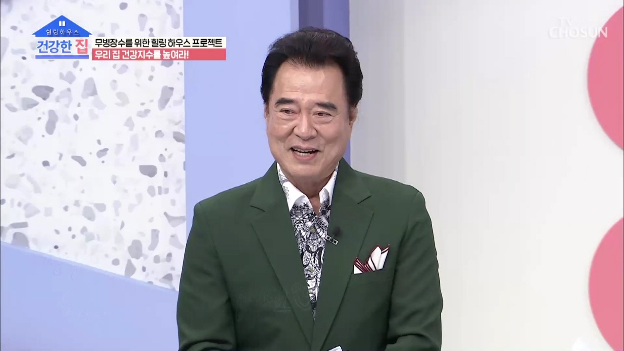 건강한 집 11회