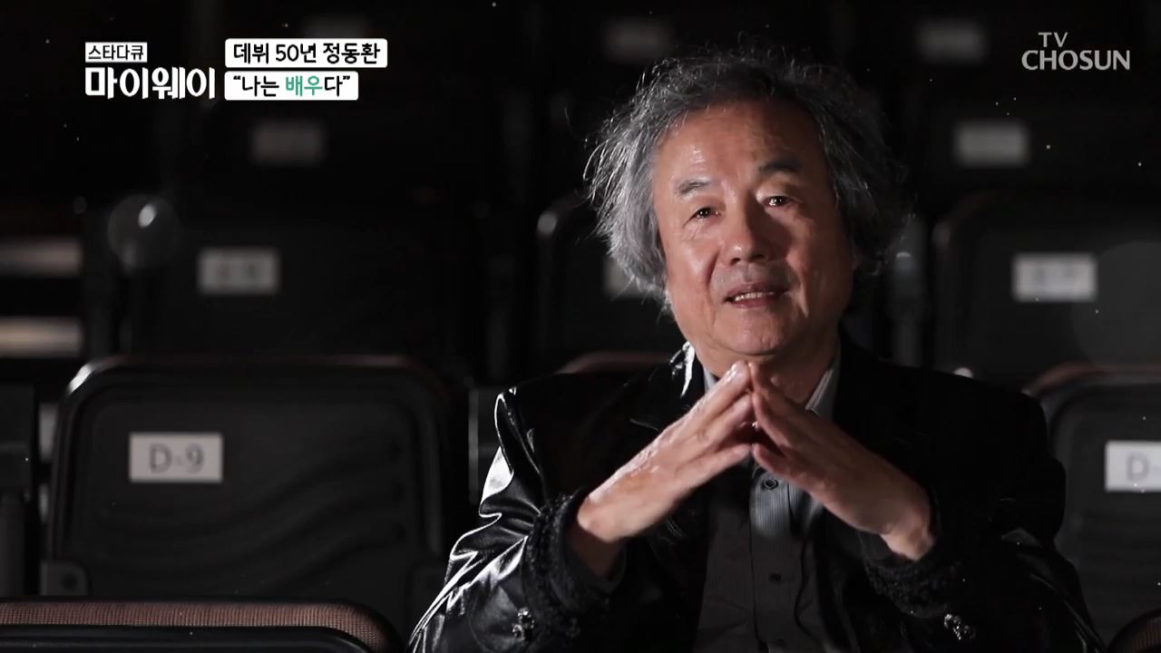 스타다큐 마이웨이 220회