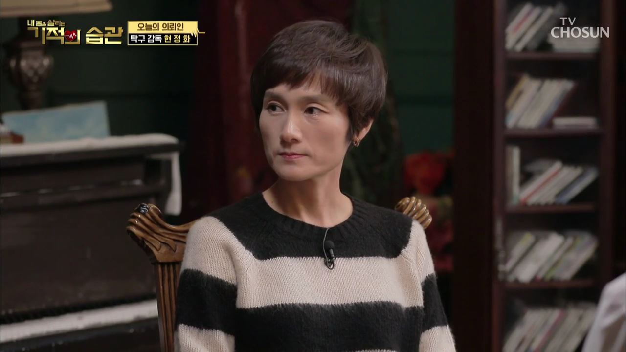 기적의 습관 49회