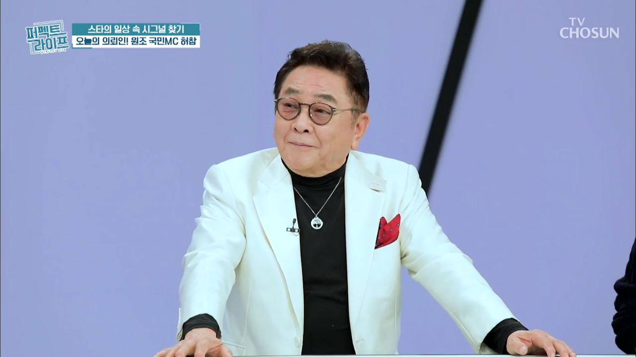 퍼펙트 라이프 18회