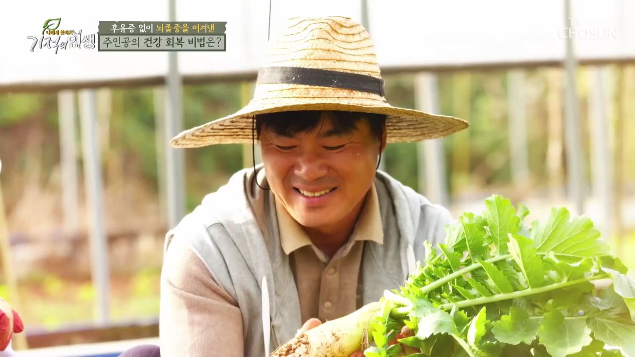 기적의 인생 22회
