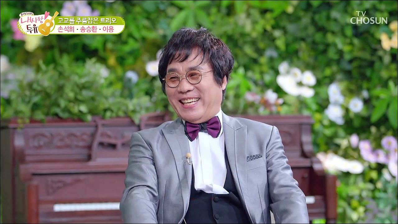 내 사랑 투유 22회