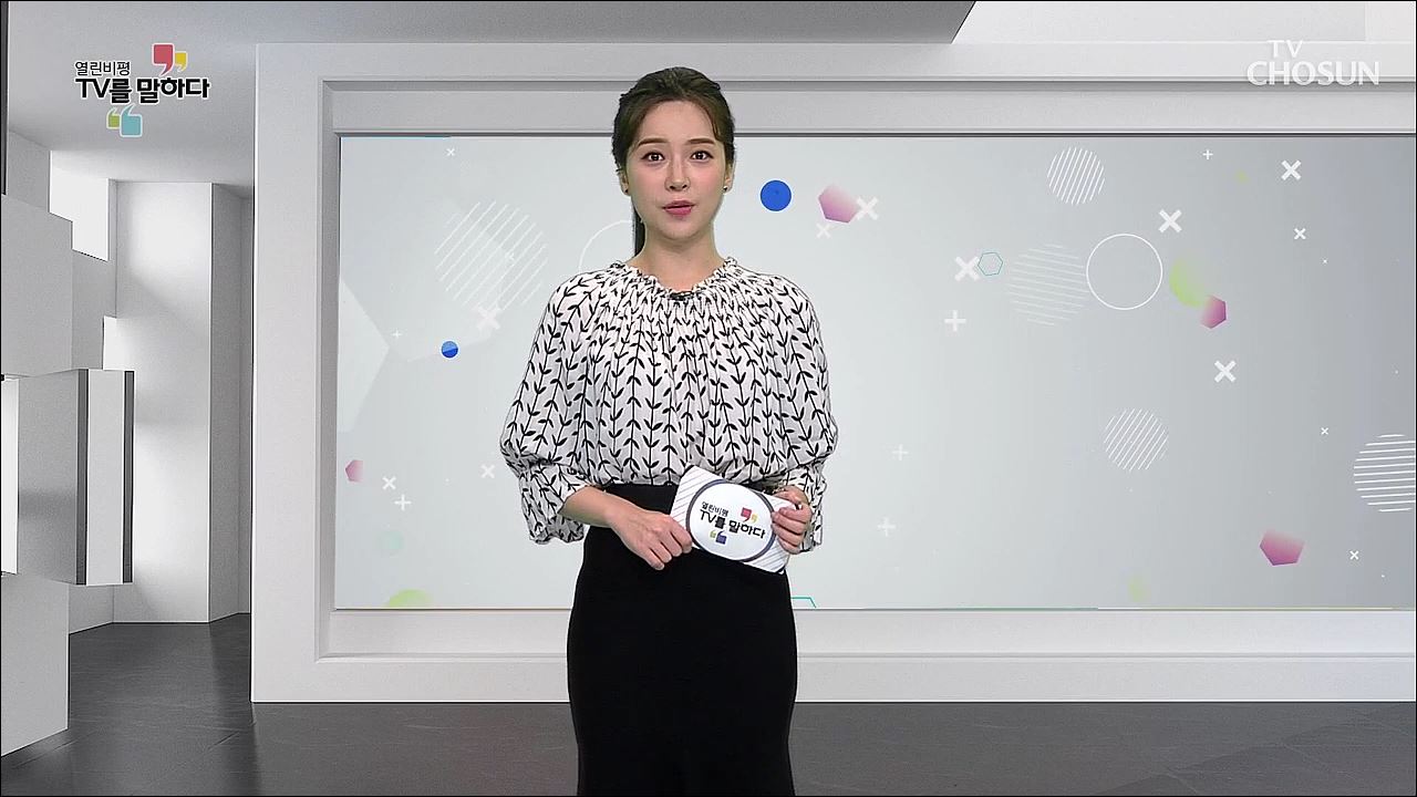 열린비평 TV를 말하다 606회 