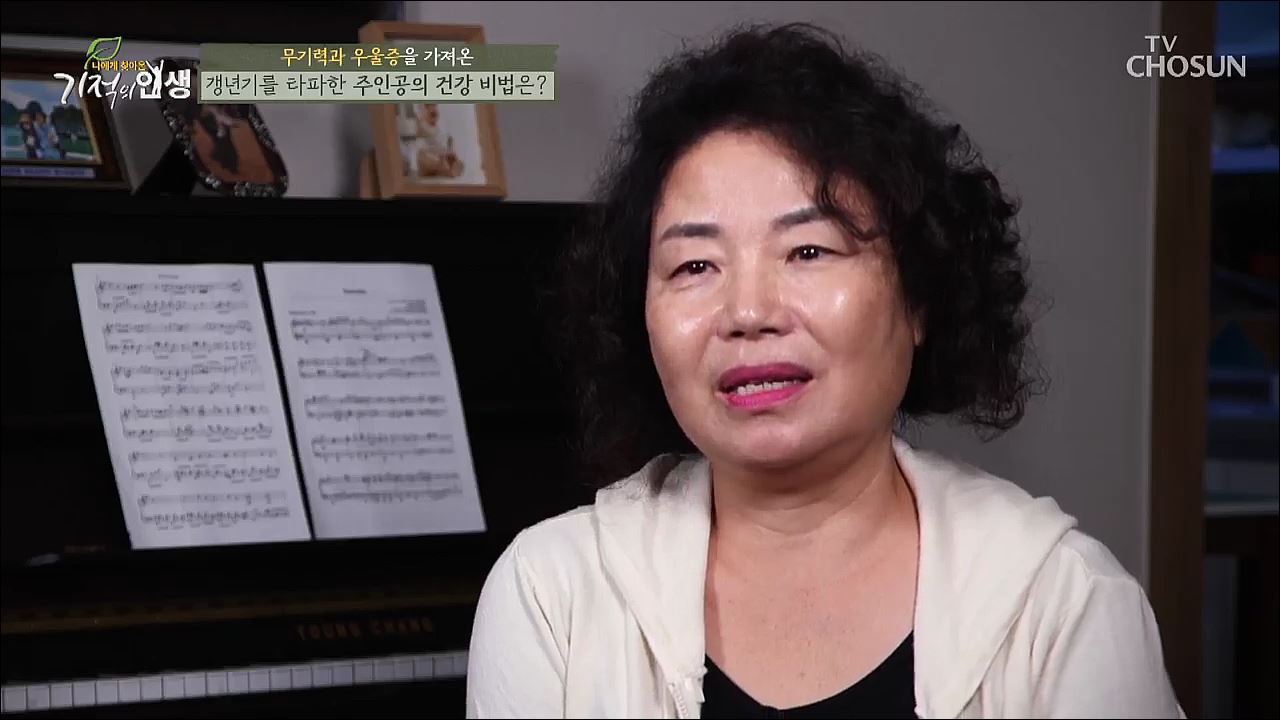 기적의 인생 23회