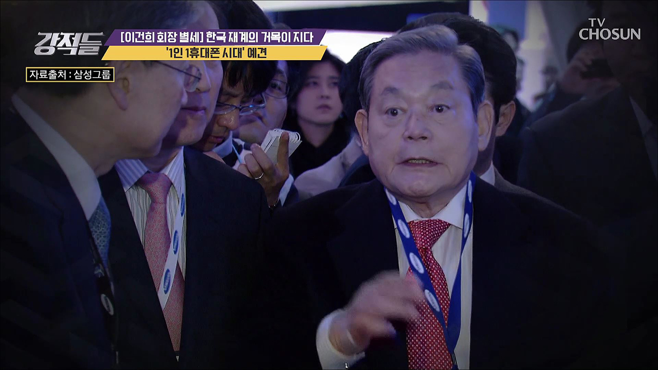 강적들 357회