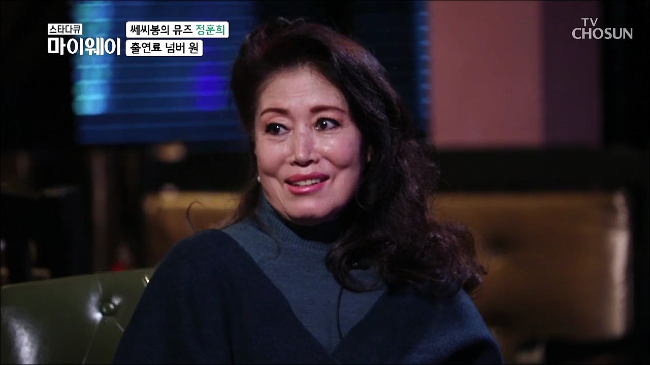 스타다큐 마이웨이 222회