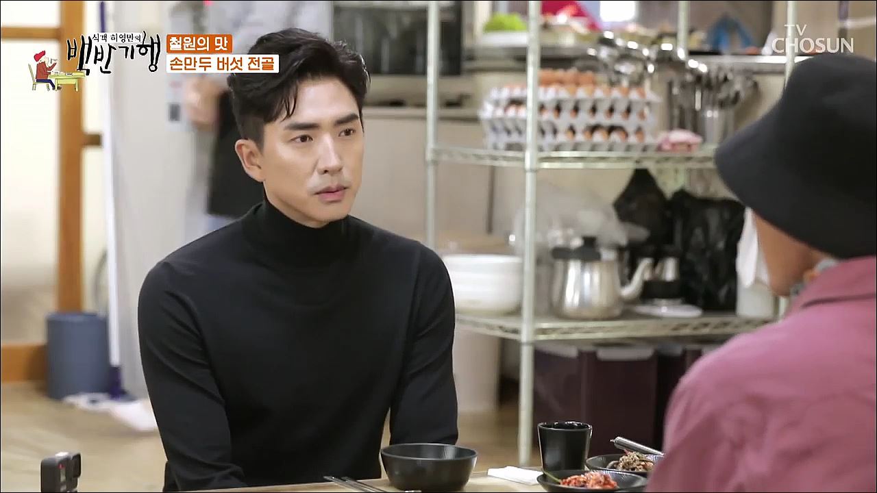 식객 허영만의 백반기행 76회