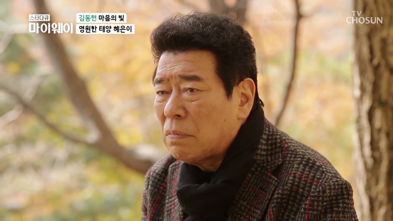스타다큐 마이웨이 223회