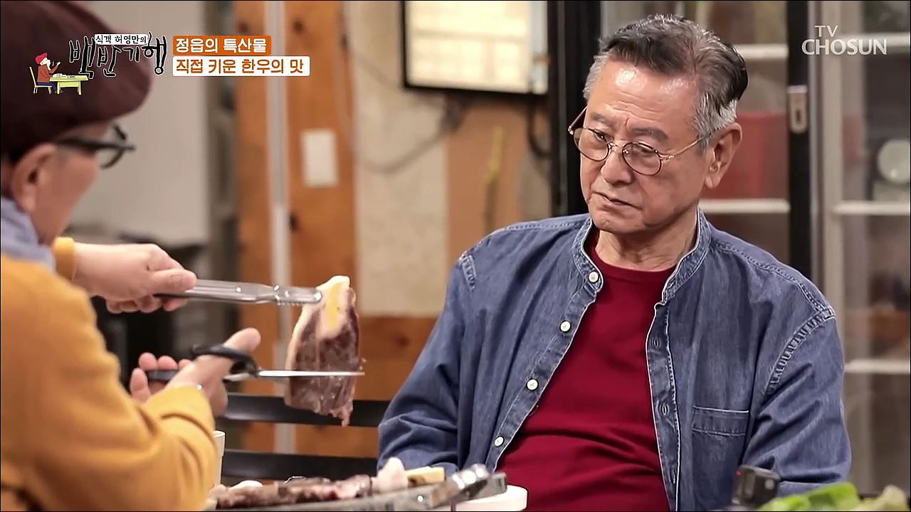 식객 허영만의 백반기행 77회