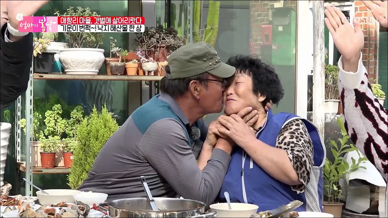 엄마의 봄날 270회