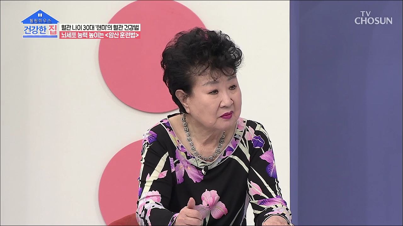건강한 집 15회 