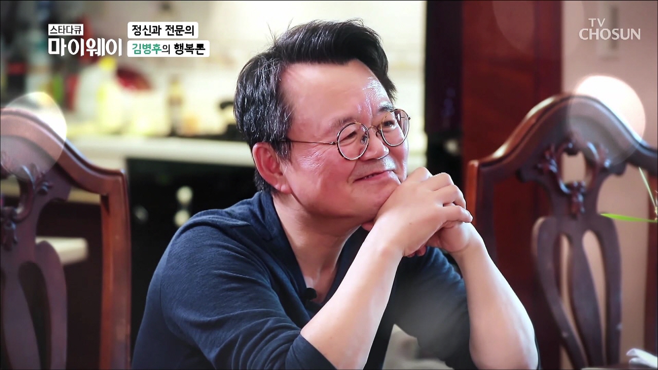 스타다큐 마이웨이 224회
