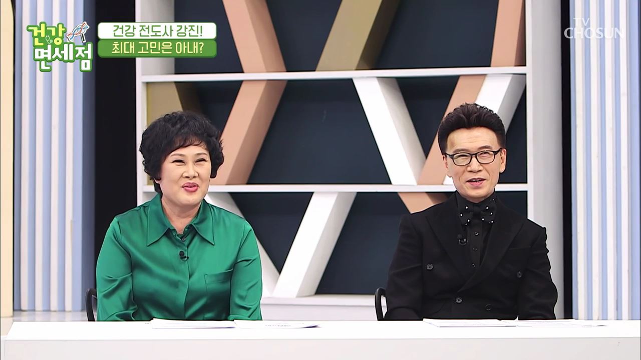 건강면세점 26회