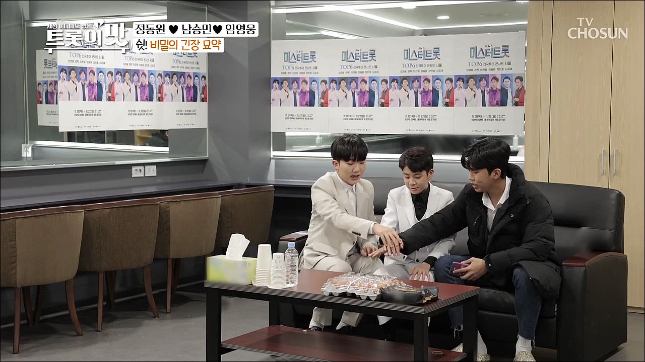 아내의 맛 125회