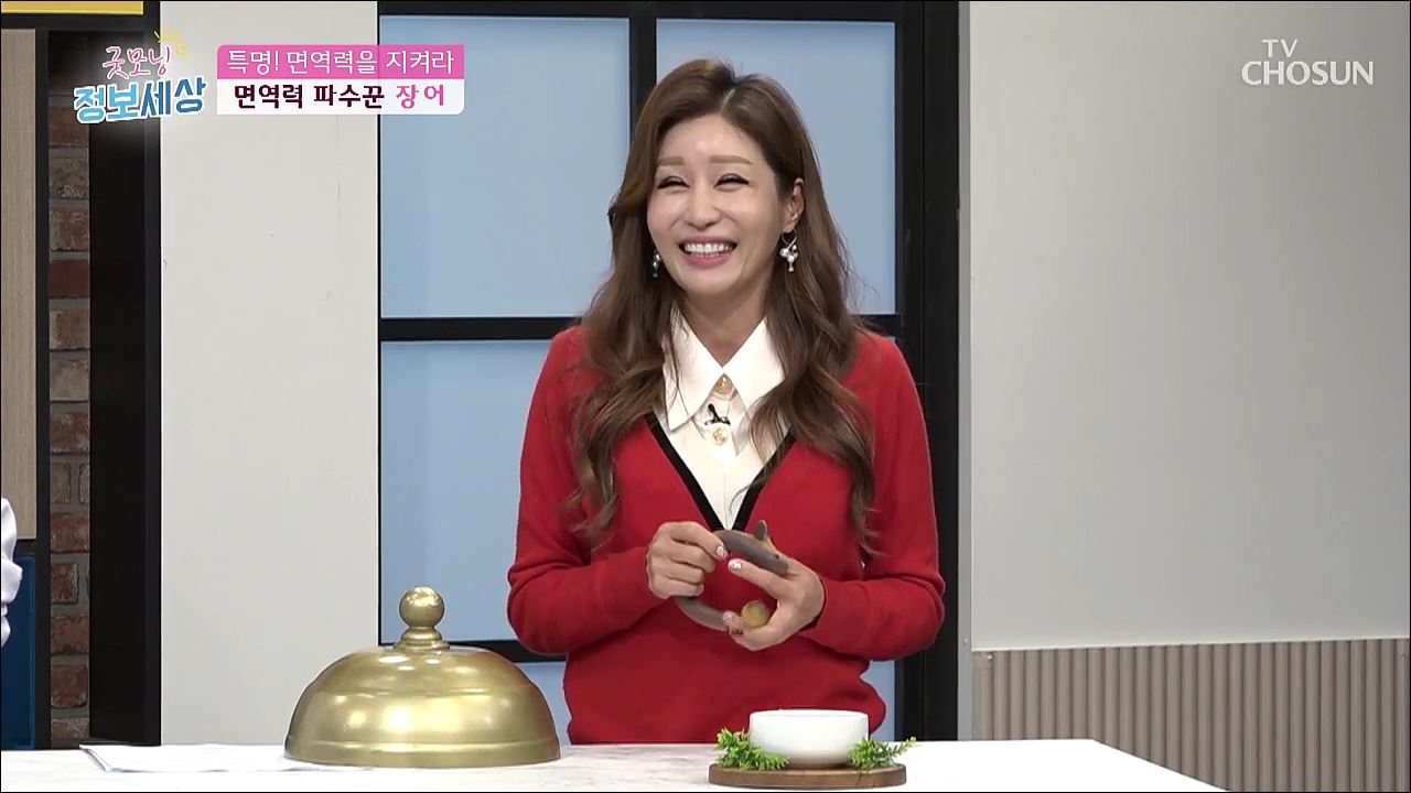 굿모닝 정보세상 318회