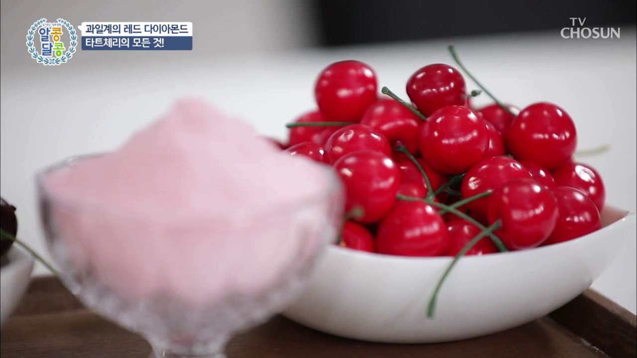 알콩달콩 57회
